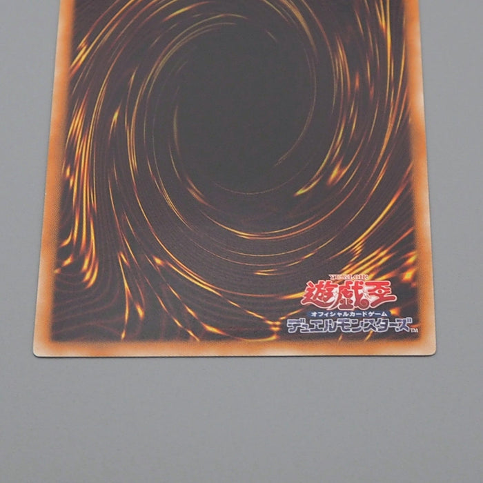 Yu-Gi-Oh Number 17: Leviathan Dragon GENF-JP039 Ultimate 2011 MINT Japanese q467 | Merry Japanese TCG Shop