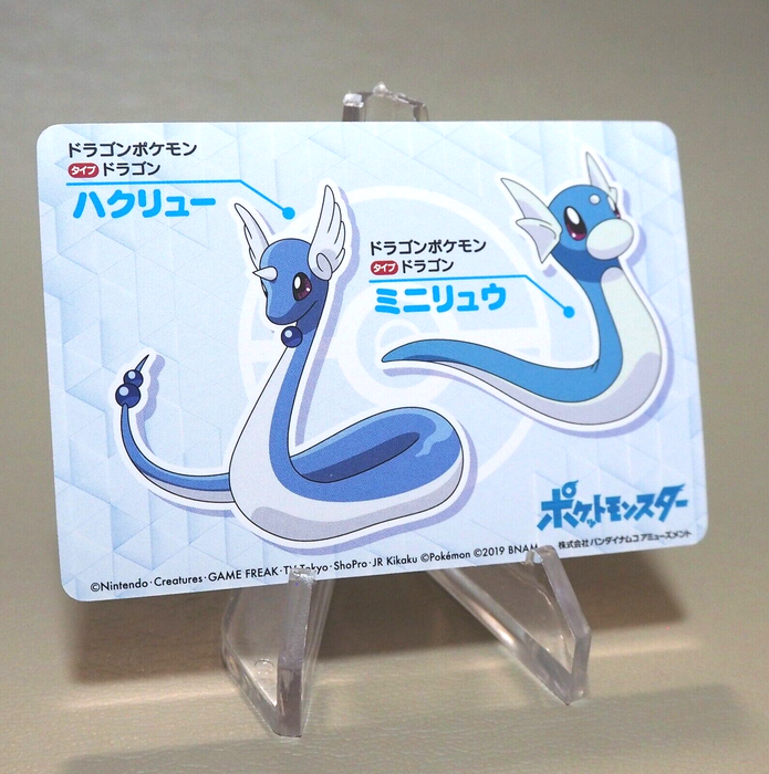 Pokemon Card Dragonite No.4 Mega Get Prize BANDAI NAMCO NM Japanese k645 | Merry Japanese TCG Shop