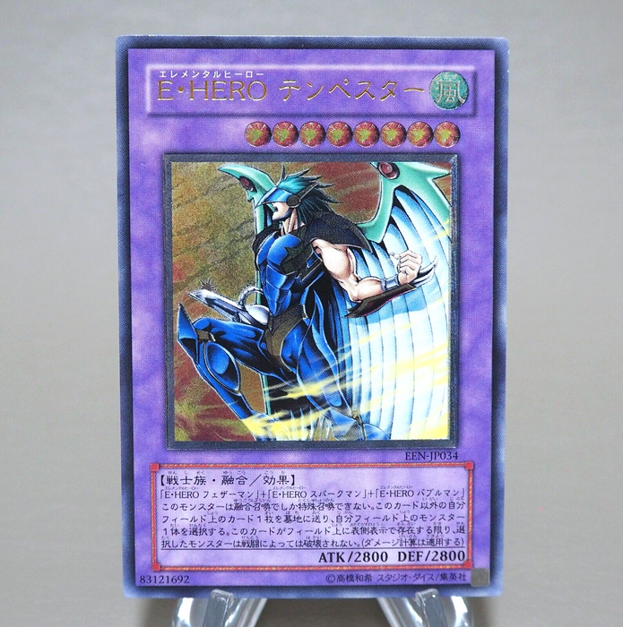 Yu-Gi-Oh yugioh Elemental HERO Tempest EEN-JP034 Ultimate NM-EX Japanese k962 | Merry Japanese TCG Shop