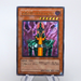 Yu-Gi-Oh yugioh Jinzo Ultimate Rare Relief 308-057 2003 EX Japanes n909 | Merry Japanese TCG Shop