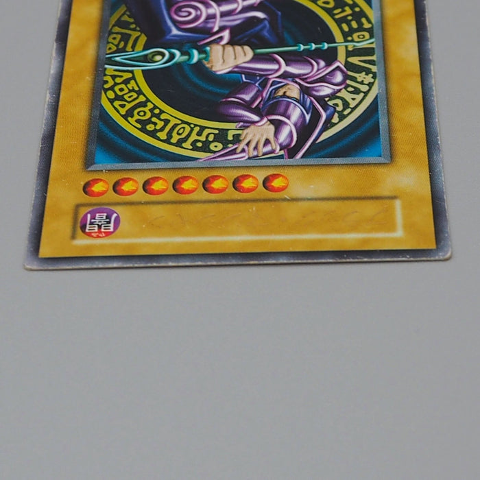 Yu-Gi-Oh yugioh Dark Magician Vol.1 Ultra Rare Initial EX-VG Japanese n866 | Merry Japanese TCG Shop