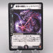 Duel Masters Jack Viper, Shadow of Doom DM-03 03/55 Very 2002 NM Japanese s794 | Merry Japanese TCG Shop