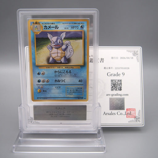 buy vintage japanese pokemon cards Shining Mew Graded Promo Card Pokemon Old Back Cards For