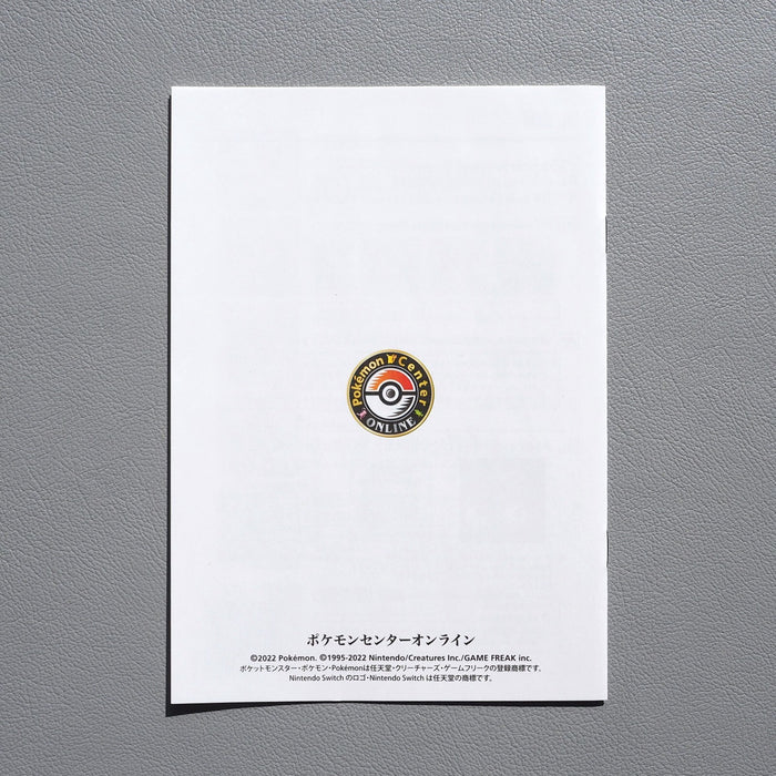 Pokemon Center Online Admission Guide Scarlet Violet Not for Sale Japanese JB26 | Merry Japanese TCG Shop