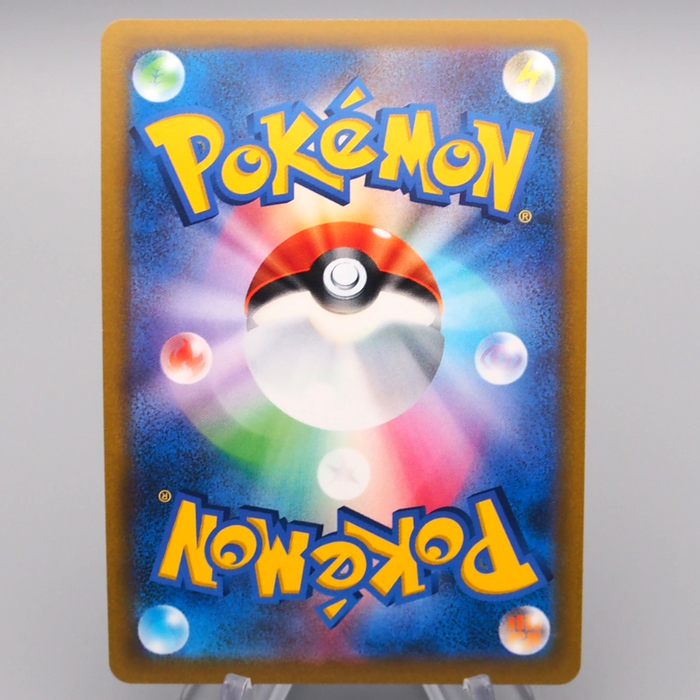 Pokemon Card Radiant Greninja S9a 026/067 K Holo Rare MINT Japanese r775 | Merry Japanese TCG Shop