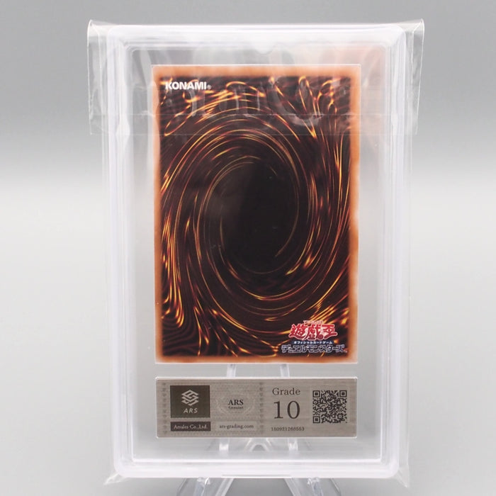 Yu-Gi-Oh ARS10 Dark Magician QCAC-JP018 25th Secret Rare 2025 PSA Japanese PS562 | Merry Japanese TCG Shop