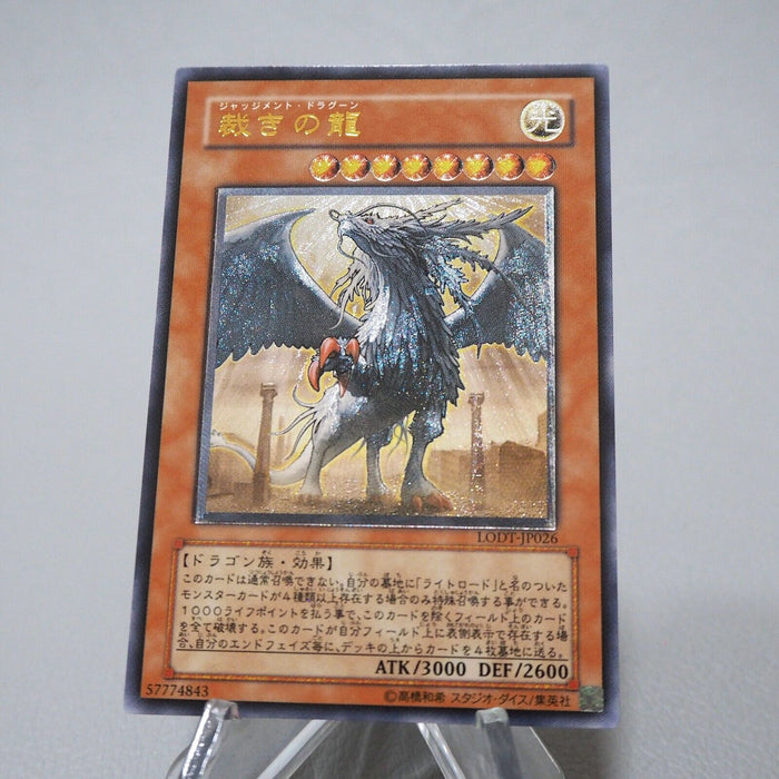 Yu-Gi-Oh yugioh Judgment Dragon LODT-JP026 Ultimate Rare NM-EX Japanese j718 | Merry Japanese TCG Shop