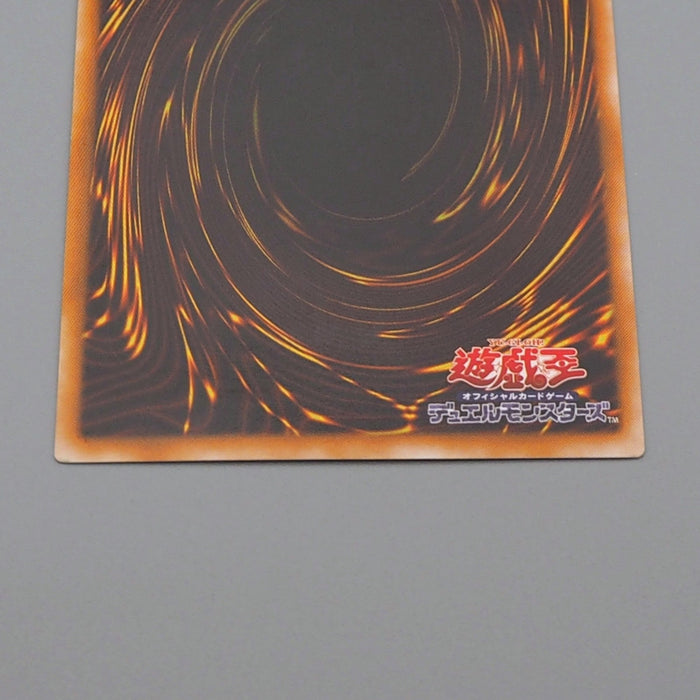 Yu-Gi-Oh yugioh Kaiser Glider 304-051 Ultimate Rare Relief NM-EX Japanese q058 | Merry Japanese TCG Shop