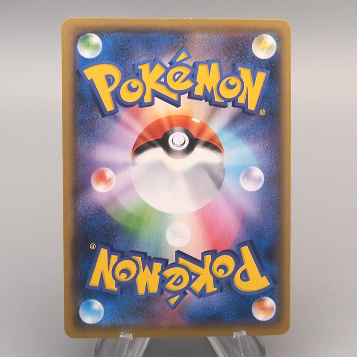 Pokemon Card Pikachu s8a 001/028 25th Anniversary 2021 Near MINT Japanese u372 | Merry Japanese TCG Shop