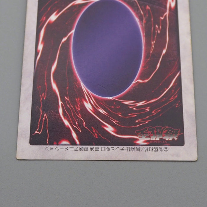 Yu-Gi-Oh BANDAI Blue Eyes White Dragon Super Rare 1998 #118 EX English r536 | Merry Japanese TCG Shop