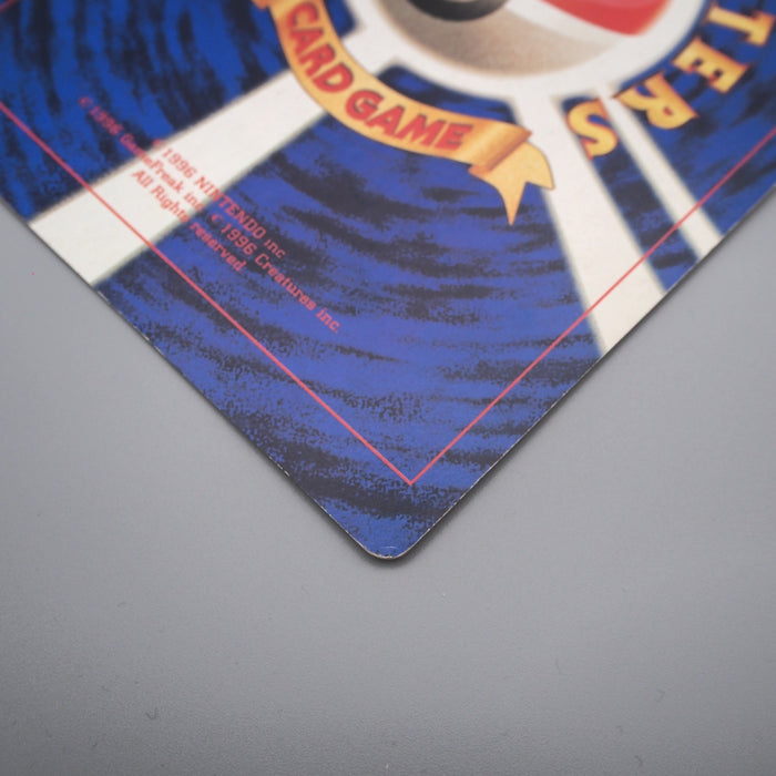 Pokemon Card Pikachu Summer Vacation Corocoro JUMBO Promo NM-EX Japanese JB95 | Merry Japanese TCG Shop