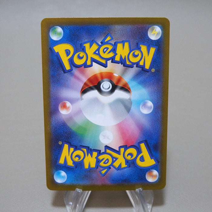 Pokemon Card Briar 132/102 SAR Holo Nintendo Near MINT Japanese k098 | Merry Japanese TCG Shop