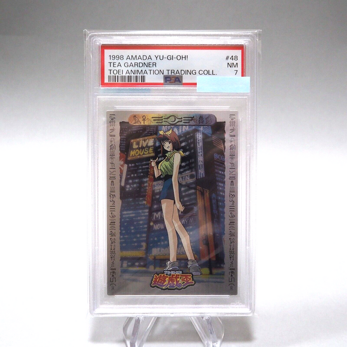 YuGiOh PSA7 AMADA TOEI Tea Gardner Collection No.48 Carddass 1998 Japanese PS148 | Merry Japanese TCG Shop