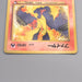 Pokemon Card Moltres Lv.37 No.146 Old Back Nintendo EX Japanese s704 | Merry Japanese TCG Shop