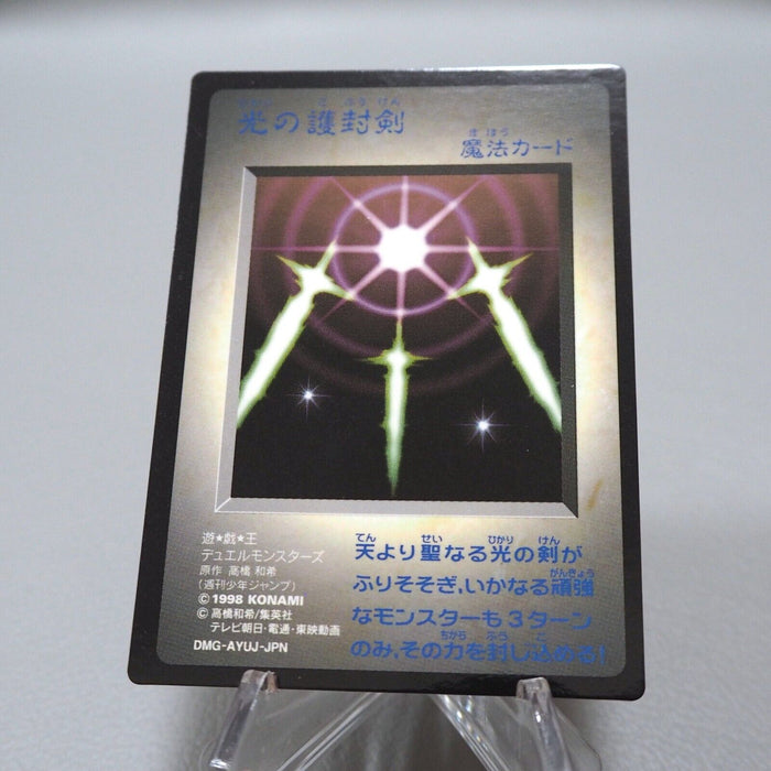 Yu-Gi-Oh KONAMI Swords of Revealing Light GB Monster Capsule DM1 Japanese i734 | Merry Japanese TCG Shop