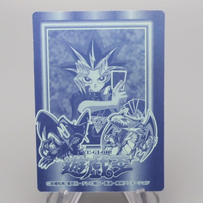 Yu-Gi-Oh yugioh Toei Carddass Red-Eyes Black Dragon NM-EX Japanese s118 | Merry Japanese TCG Shop