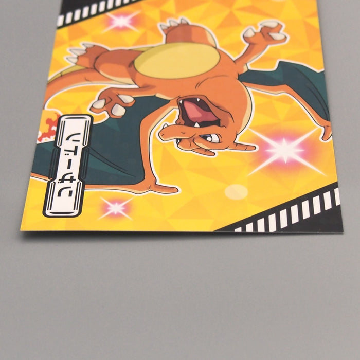 Pokemon Card Charizard Bromides Tournament Battle Near MINT Japanese M250 | Merry Japanese TCG Shop
