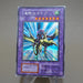 Yu-Gi-Oh Gaia the Dragon Champion Vol.3 Secret Rare Initial VG Japanese k028 | Merry Japanese TCG Shop