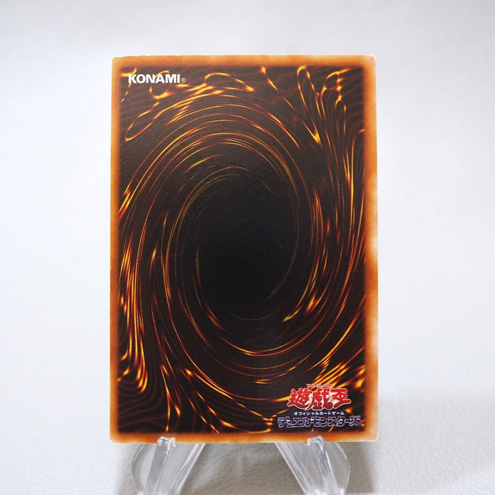 Yu-Gi-Oh Swords of Revealing Light Ultra Rare Vol.2 Initial EX Japanese j430 | Merry Japanese TCG Shop