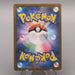 Pokemon Card Flareon SV2a 136/165 Master Ball Reverse Holo NM Japanese u555 | Merry Japanese TCG Shop