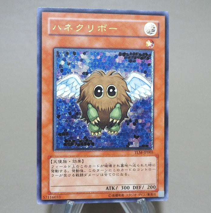 Yu-Gi-Oh yugioh Winged Kuriboh TLM-JP005 Ultimate Rare NM-EX Japanese k955 | Merry Japanese TCG Shop