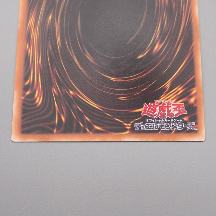 Yu-Gi-Oh Interdimensional Matter Transporter Secret 304-052 M-NM Japanese s376 | Merry Japanese TCG Shop