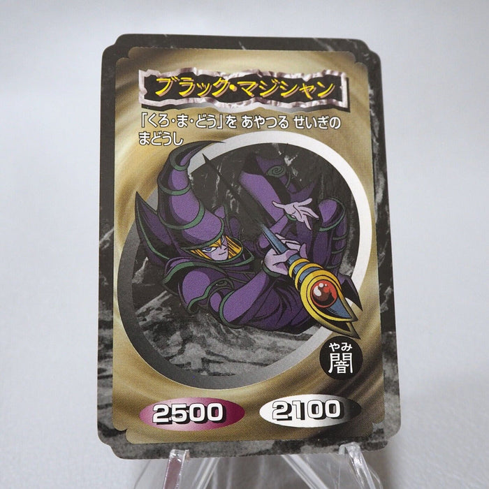 Yu-Gi-Oh yugioh Toei Top Dark Magician Initial Carddass EX Japanese j572 | Merry Japanese TCG Shop