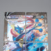 Pokemon Nintendo Card V-UNION Greninj 001/013 4cards Holo MINT Japanese q086 | Merry Japanese TCG Shop