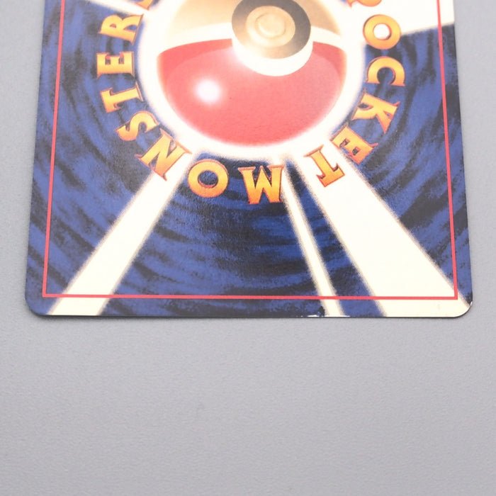 Pokemon Card Togetic Lv.31 No.176 Holo Old Back Nintendo NM Japanese s600 | Merry Japanese TCG Shop