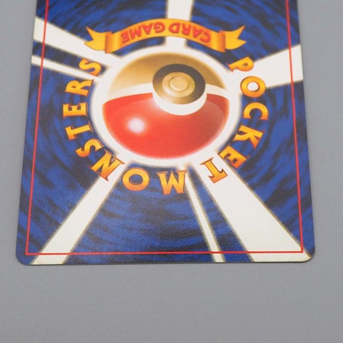 Pokemon Card Ampharos Lv.40 No.181 Holo Old Back Nintendo NM Japanese q682 | Merry Japanese TCG Shop