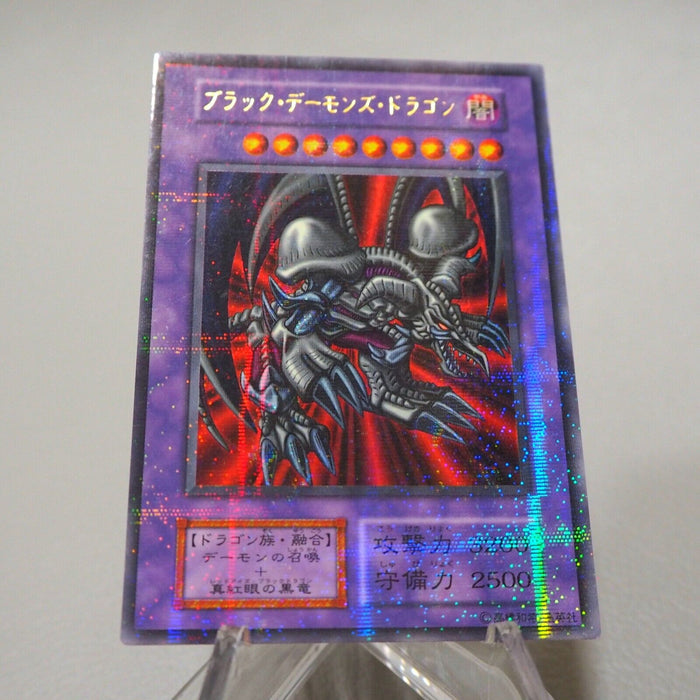 Yu-Gi-Oh Black Skull Dragon Ultra Parallel Rare Vol.5 Initial NM Japanese j326 | Merry Japanese TCG Shop