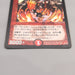 Duel Masters Bolshack Dragon DM-01 8/110 Very Rare 2002 EX Japanese u427 | Merry Japanese TCG Shop