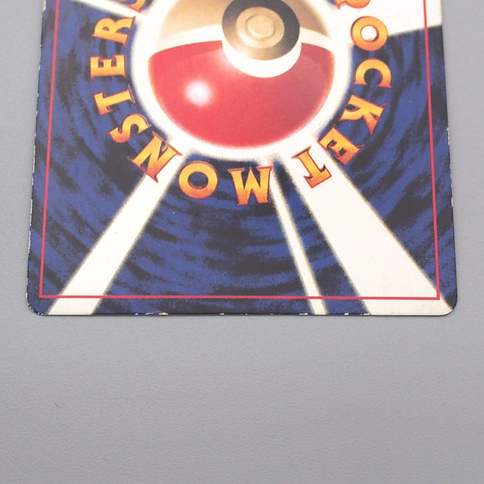 Pokemon Card Mewtwo LV.60 No.150 Old Back 1997 EX-VG Japanese s536 | Merry Japanese TCG Shop