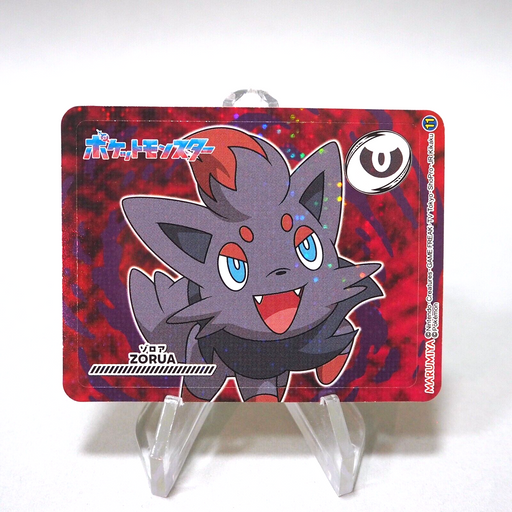 Pokemon Card Zorua No.11 Seal MARUMIYA Nintendo MINT~NM Japanese i070 Pokemon Card Zorua No.11 Seal MARUMIYA Nintendo MINT~NM Japanese i070