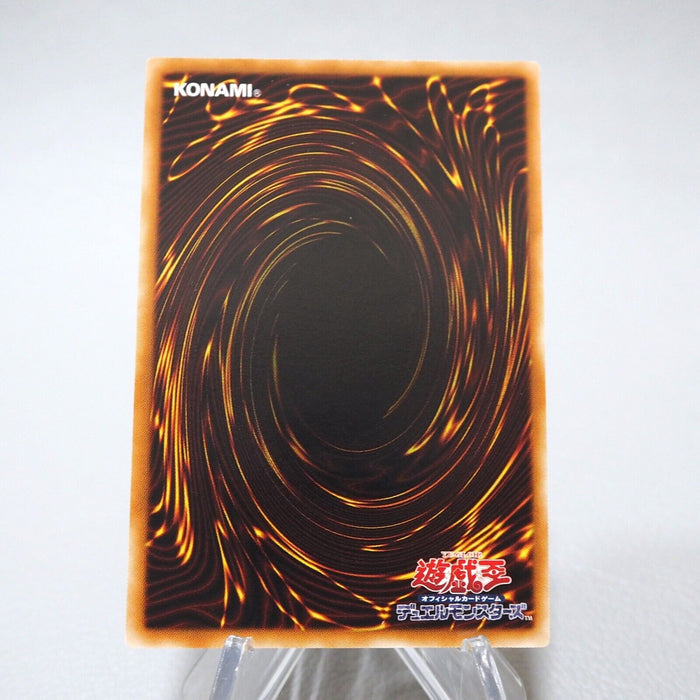 Yu-Gi-Oh Earthbound Immortal Aslla piscu RGBT-JP019 Ultimate MINT Japanese j728 | Merry Japanese TCG Shop