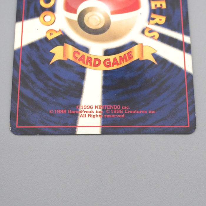 Pokemon Card Raikou Lv.40 No.243 Old Back Holo Nintendo 2000 EX-VG Japanese s686 | Merry Japanese TCG Shop