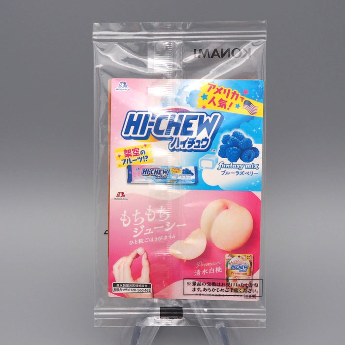 Yu-Gi-Oh Blue Eyes White Dragon 711D-JP001 Parallel Promo Unopened Japanese P259 | Merry Japanese TCG Shop