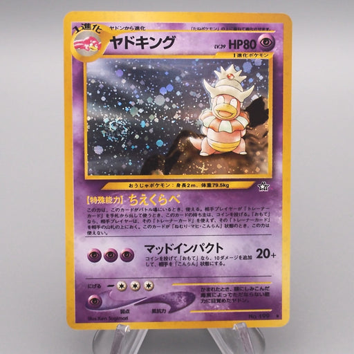Pokemon Card Slowking Lv.39 No.080 Old Back 1999 MINT-NM Japanese s487 | Merry Japanese TCG Shop