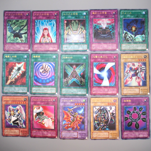 Yu-Gi-Oh G4-04 ~ G4-18 GB Promo Ultra Rare Complete Set Japanese r817 | Merry Japanese TCG Shop