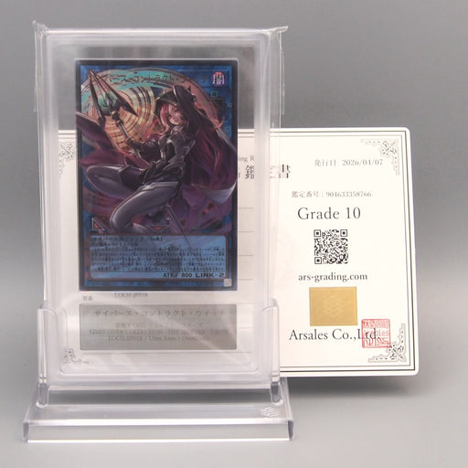 PSA Yu Gi Oh Cards | Japanese Graded Singles | Merry TCG PSA Yu Gi Oh Cards | Japanese Graded Singles | Merry TCG