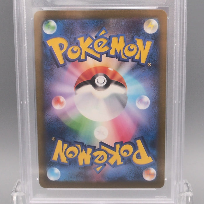Pokemon Card PSA10 Lapras SV2a 131/165 Master Ball Holo 2023 PSA Japanese PS597 | Merry Japanese TCG Shop