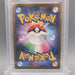 Pokemon Card PSA10 Lapras SV2a 131/165 Master Ball Holo 2023 PSA Japanese PS597 | Merry Japanese TCG Shop