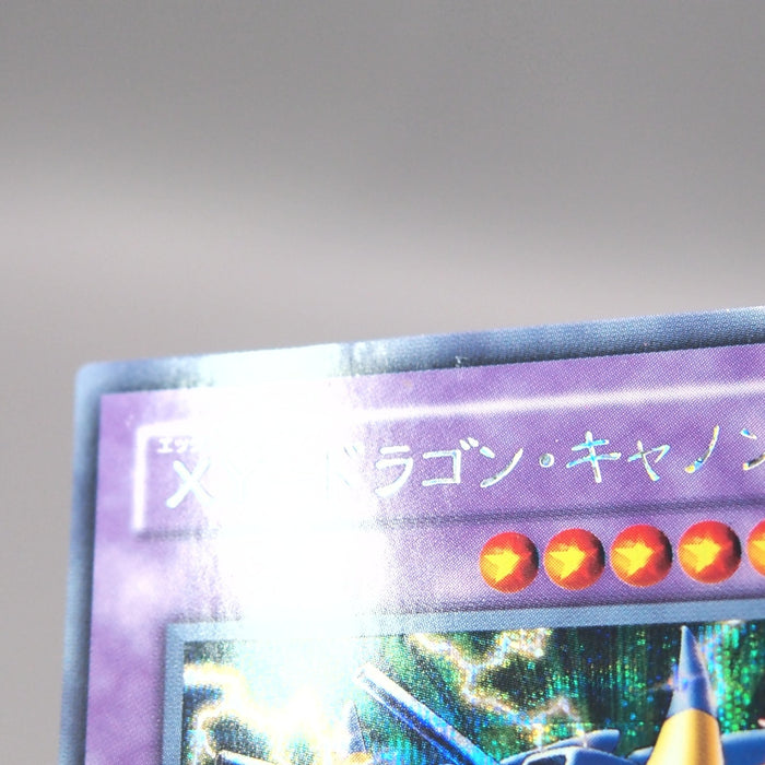 Image #8