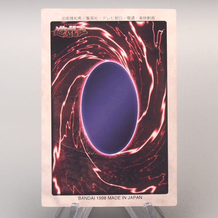 Yu-Gi-Oh BANDAI Dark Magician Rare Initial #14 1998 Excellent Japanese u581 | Merry Japanese TCG Shop