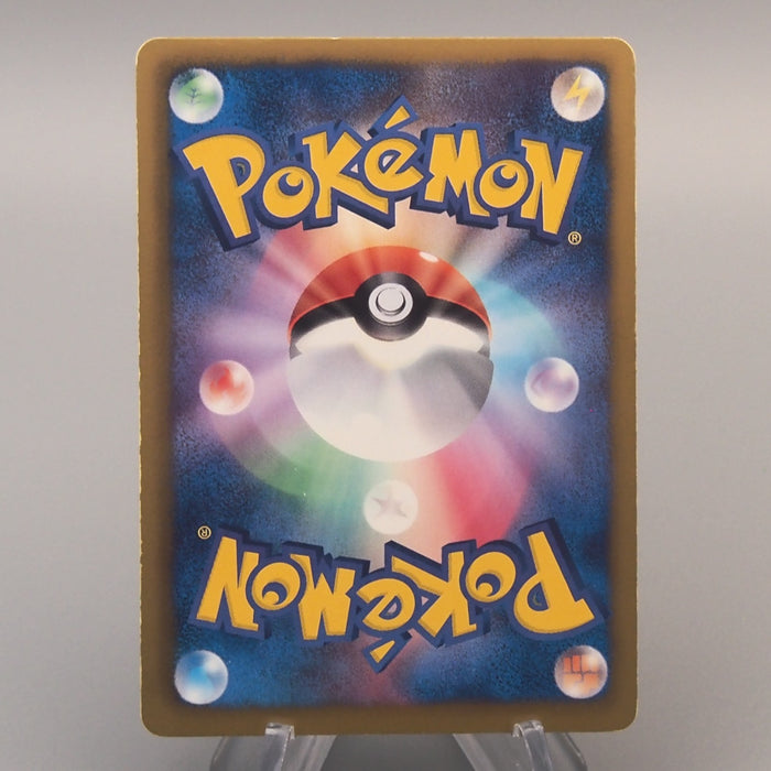 Pokemon Card Snorlax BW7 055/070 Uncommon 2012 EX Japanese u206 | Merry Japanese TCG Shop