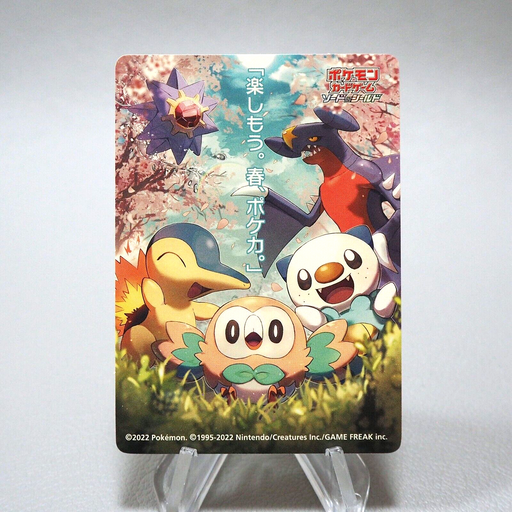 Pokemon Card Spring Pokeka 2022 Sword Shield Sticker Garchomp MINT Japanese i473 | Merry Japanese TCG Shop