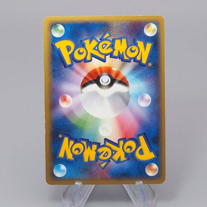 Pokemon Card Huntail 031/086 Holo Rare 1st Edition 2005 EX Japanese r414 | Merry Japanese TCG Shop