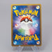 Pokemon Card Huntail 031/086 Holo Rare 1st Edition 2005 EX Japanese r414 | Merry Japanese TCG Shop