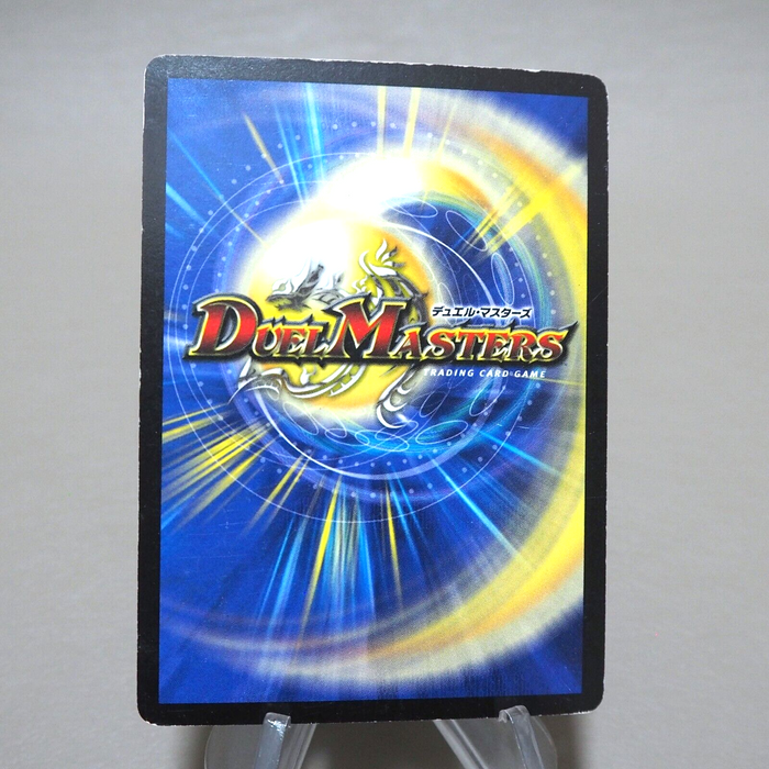 Duel Masters Crystal Zweilancer DM-14 S3/S10 Super 2005 VG Japanese k374 | Merry Japanese TCG Shop