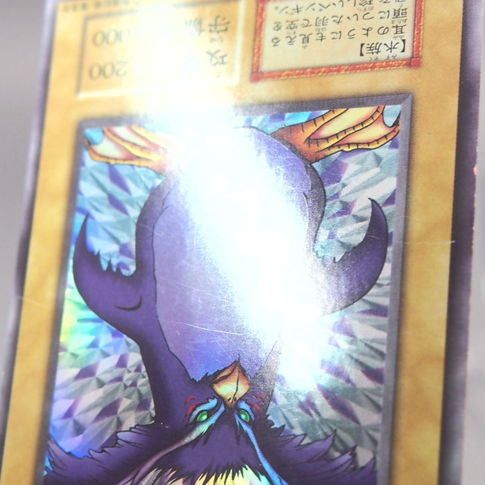 Yu-Gi-Oh Flying Penguin Ultra Secret Initial Limited Edition EX Japanese u095 | Merry Japanese TCG Shop